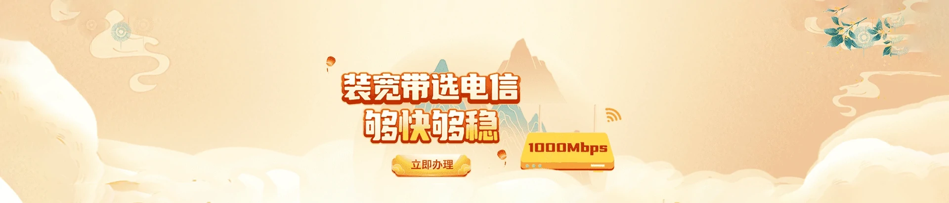 余干县电信宽带