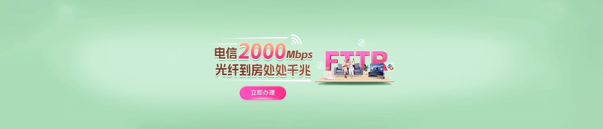 余干县电信宽带