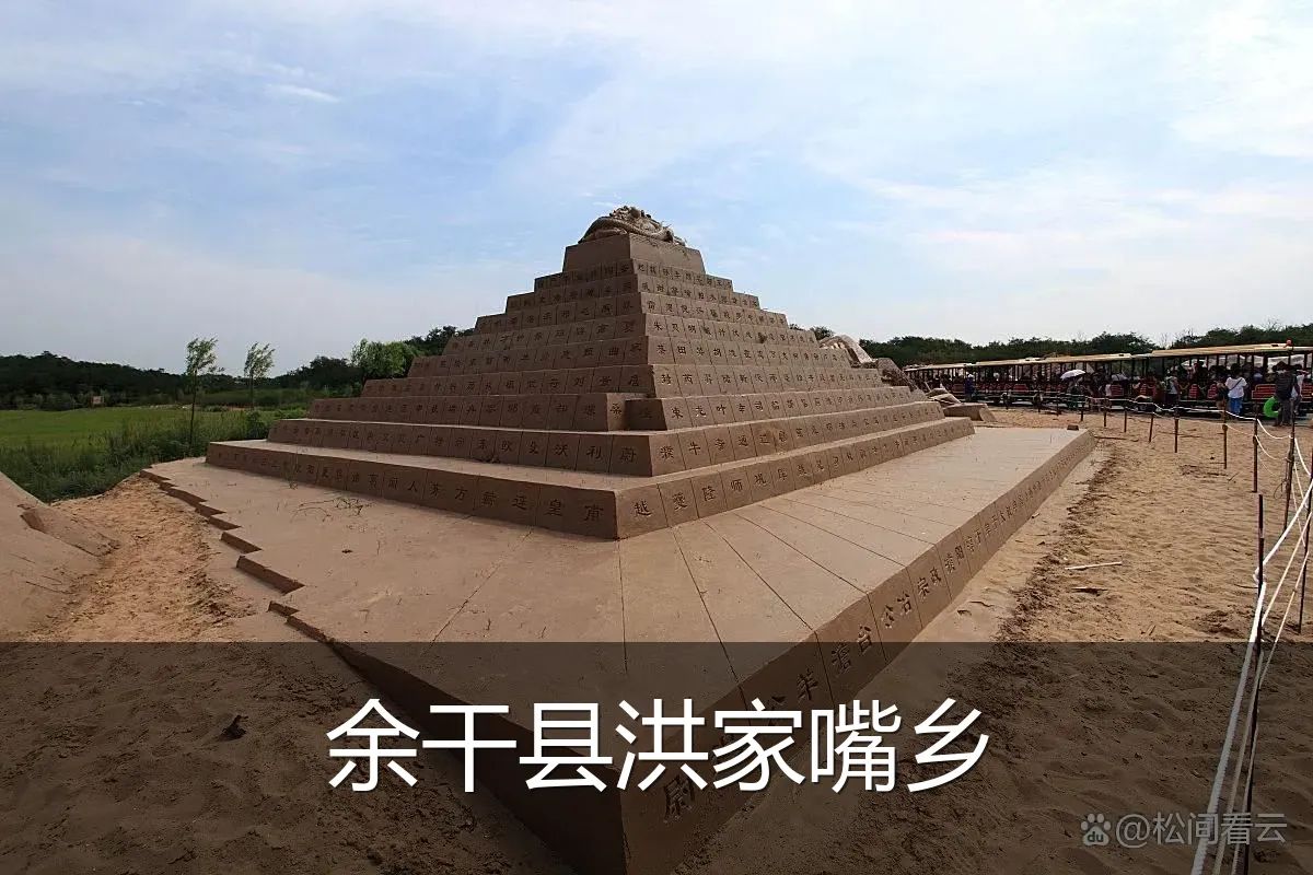 余干县洪家嘴乡