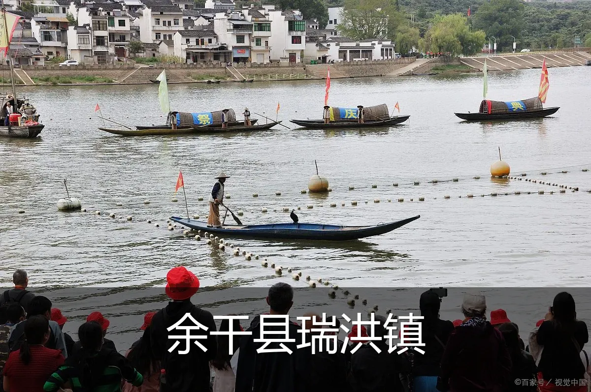 余干县瑞洪镇